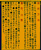 �}�R�A�V�ѕ��⒍�ӎ����̕\��